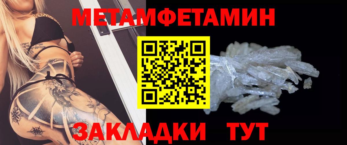 Череповец  Амфетамин 97%  АМФЕТАМИН  Вход с VPN 