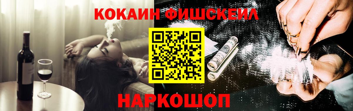 Кокаин  COCAIN 98%  Вход с VPN  Череповец 