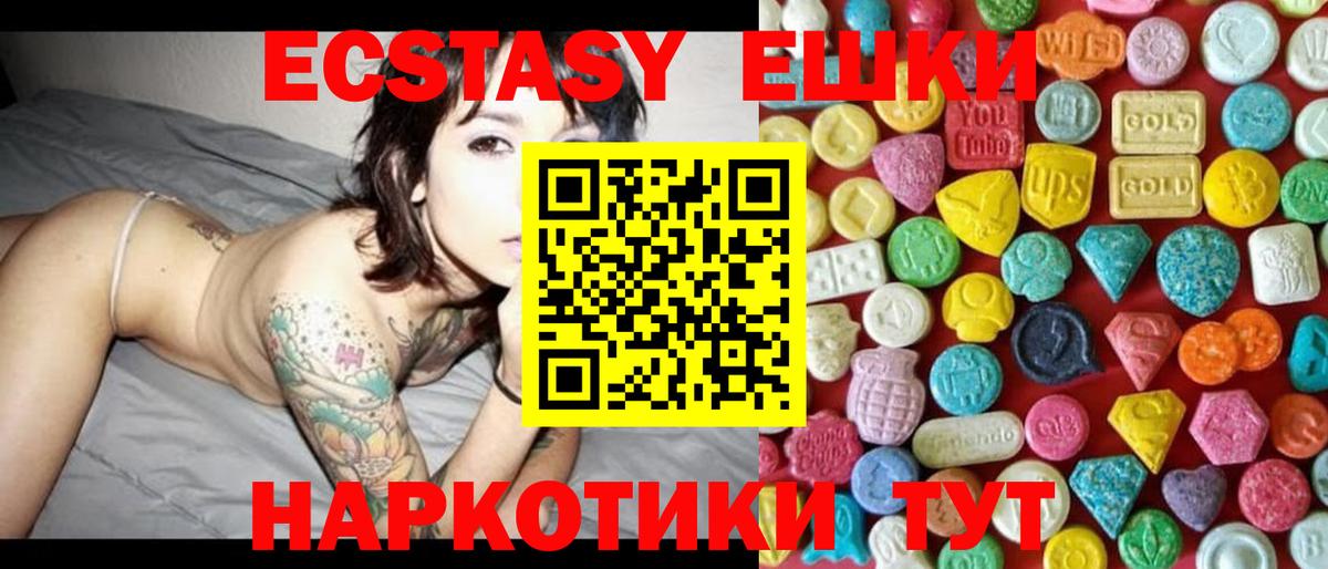 Череповец  ЭКСТАЗИ 280 MDMA  ЭКСТАЗИ DUBAI  гидра как зайти  Вход с VPN 
