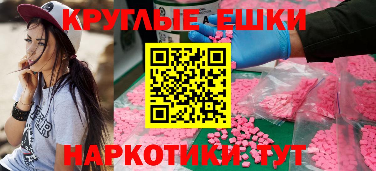 Экстази Дубай Череповец