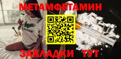 MDMA Бузулук
