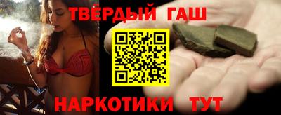 каннабис Бугуруслан