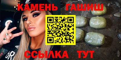 каннабис Бугуруслан