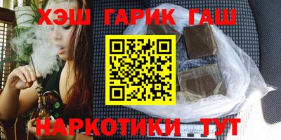 каннабис Бугуруслан