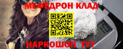 MDMA Бузулук
