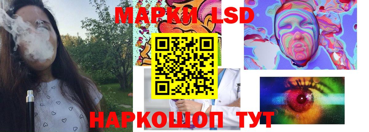 Лсд 25 экстази кислота Череповец