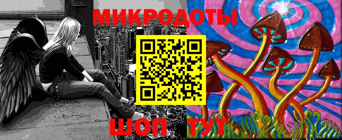 Галлюциногенные грибы GOLDEN TEACHER  Вход с VPN  Череповец  Псилоцибиновые грибы Magic Shrooms 