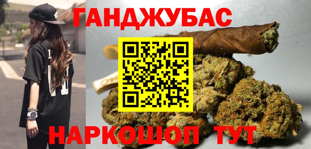 Каннабис SATIVA & INDICA  Бошки марихуана семена  Бошки марихуана тримм  Вход с VPN  Череповец 